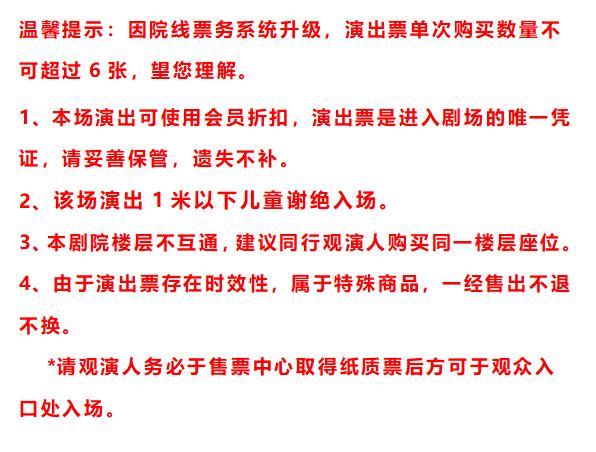 可 谢绝.jpg