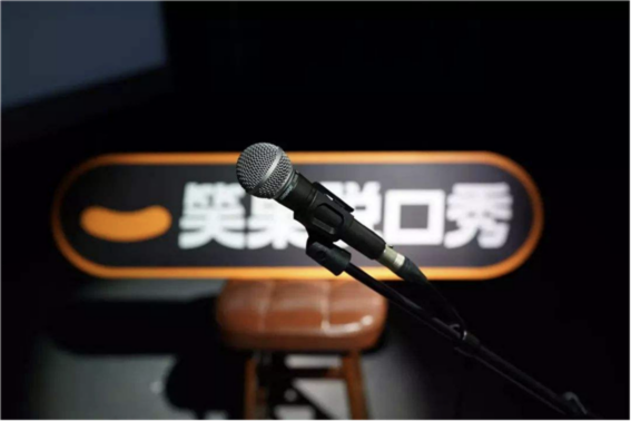 脱口秀演员小北_演员王建国 脱口秀_美国搞笑脱口秀演员