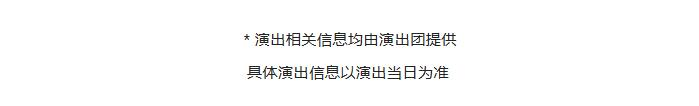 中央民族乐团《颂·黄钟大吕》——第二届全国民族器乐展演——优秀民族乐团展演