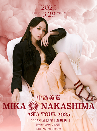 【深圳站】中岛美嘉2025巡演