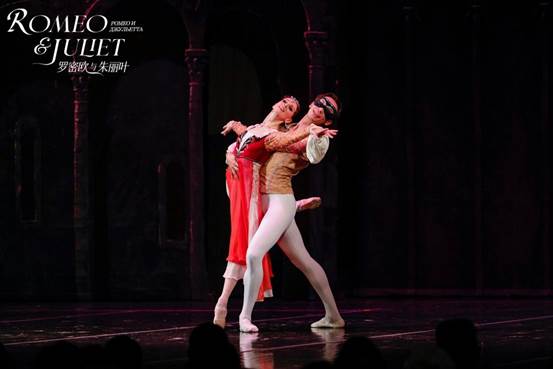 【上海站】俄罗斯莫斯科芭蕾舞团《罗密欧与朱丽叶》