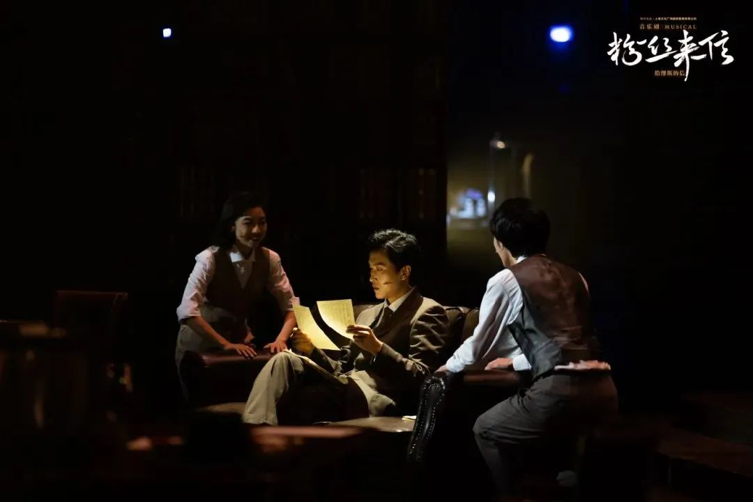 【深圳站】音乐剧《粉丝来信》中文版