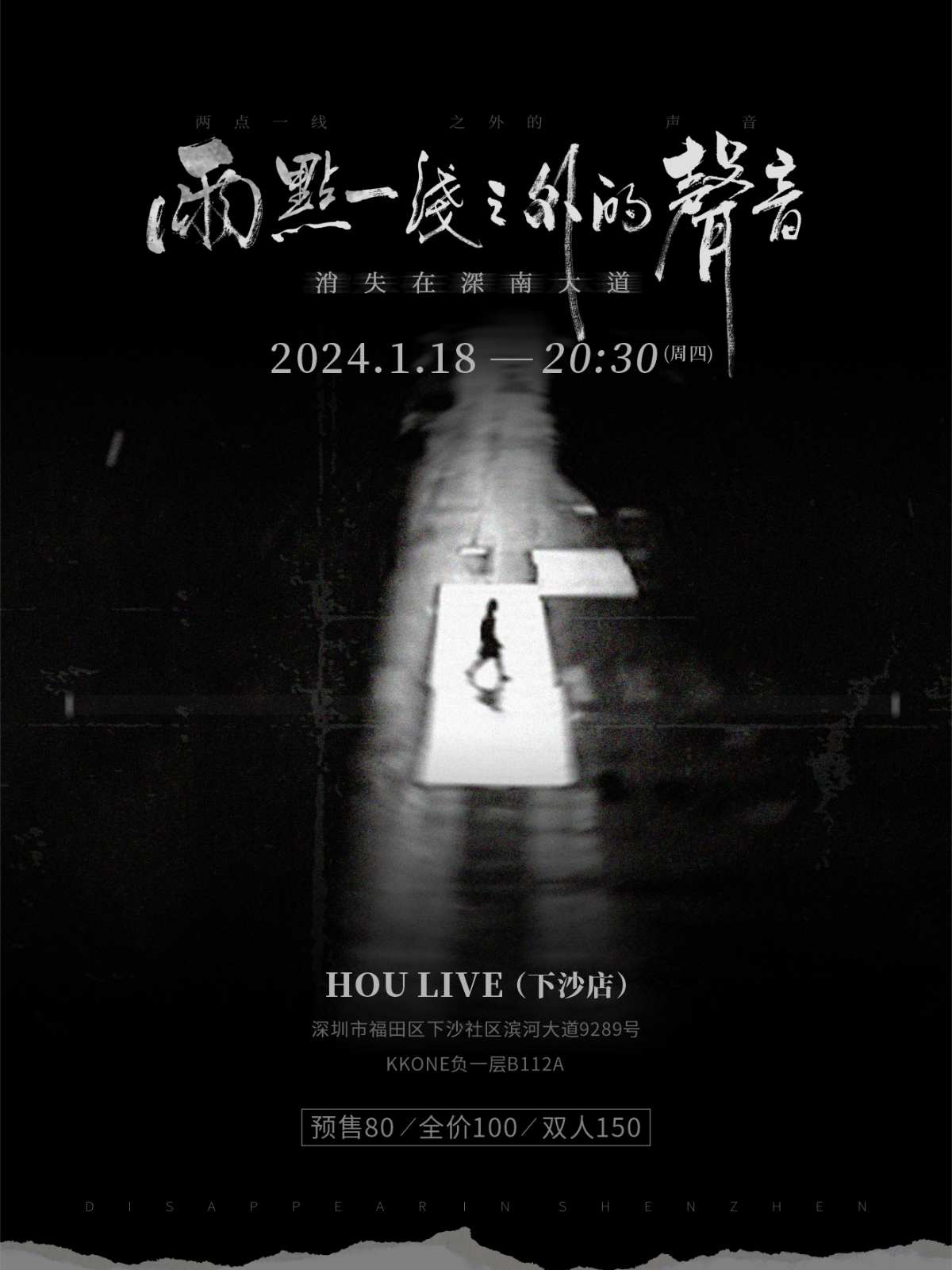 「门票」上海演唱会2024排期|上海近期演唱会一览表-摩天轮票务