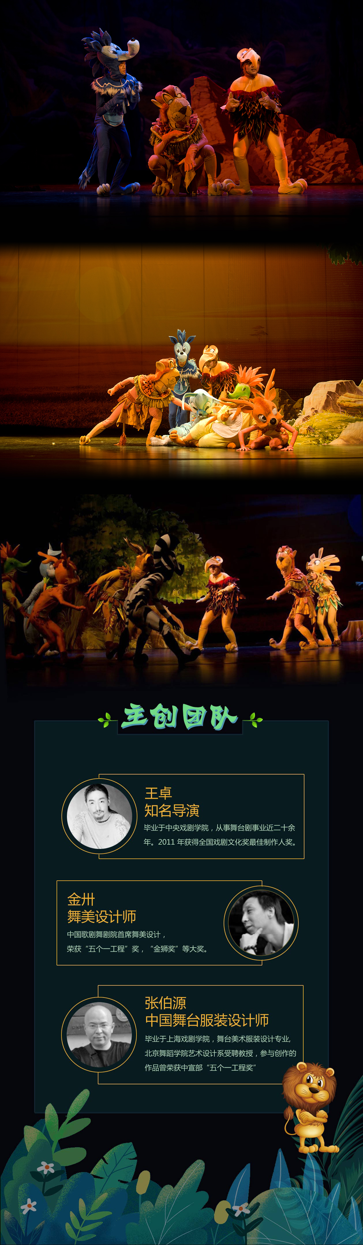 5折音乐（折江音乐学院）